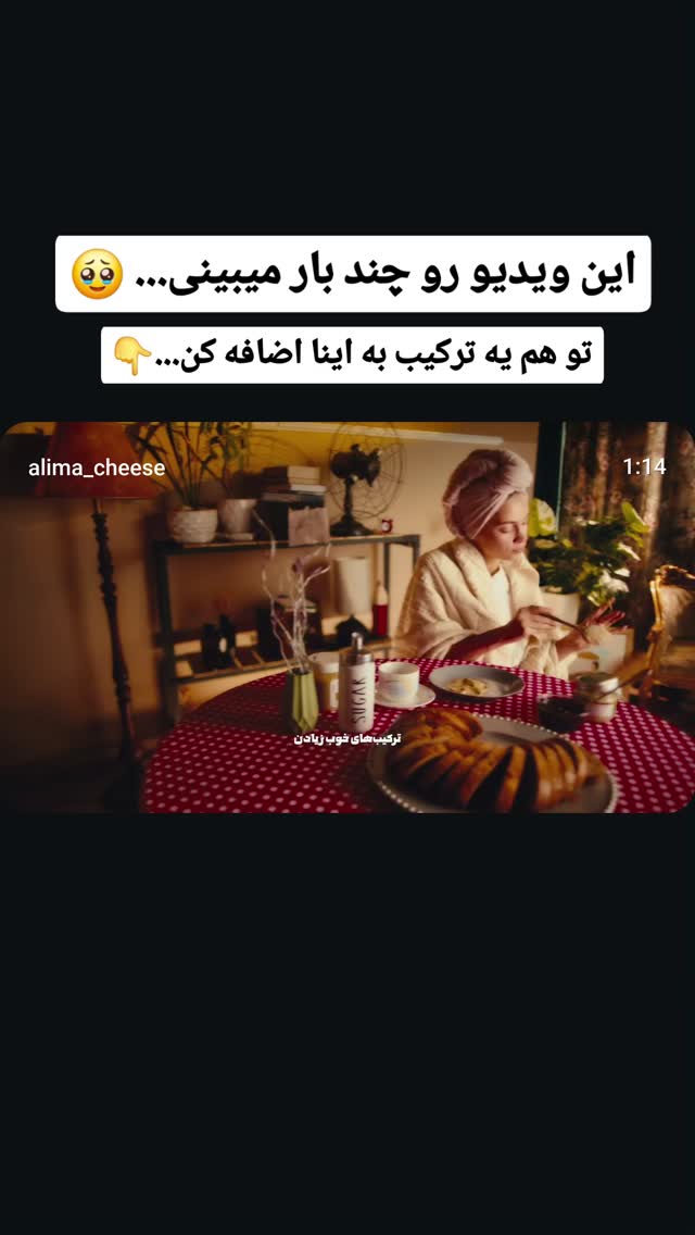  جدید ترین استوری اینستاگرام مهدی سامانی
