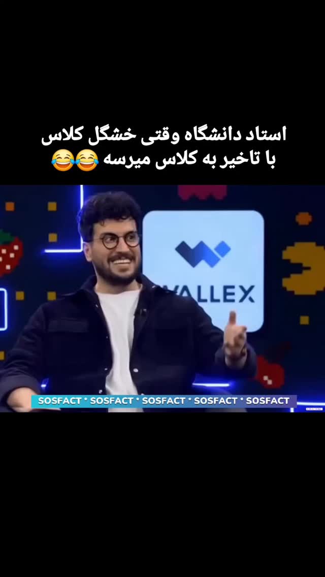  جدید ترین استوری اینستاگرام مهدی سامانی