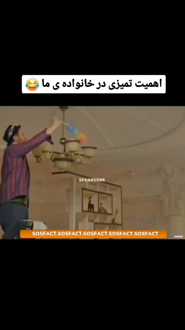  جدید ترین استوری اینستاگرام مهدی سامانی