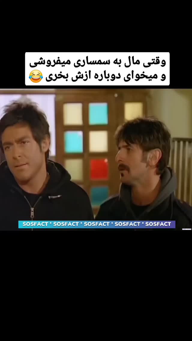  جدید ترین استوری اینستاگرام مهدی سامانی