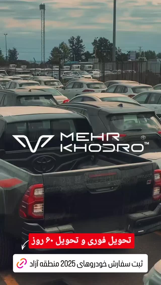  جدید ترین استوری اینستاگرام مهدی سامانی