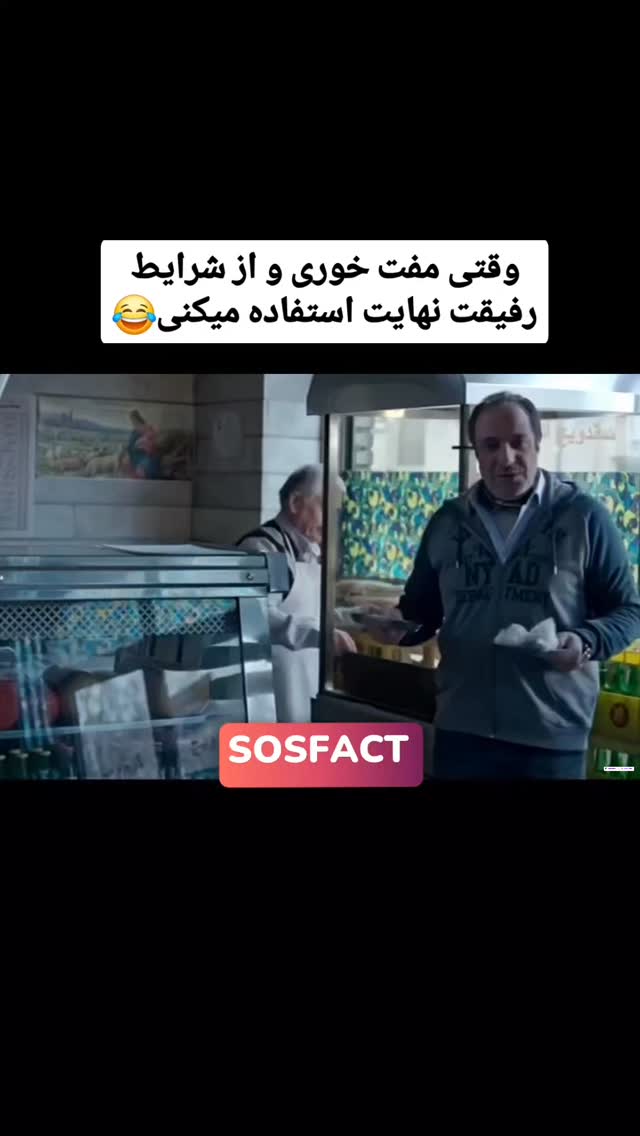  جدید ترین استوری اینستاگرام مهدی سامانی