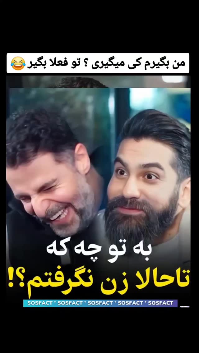  جدید ترین استوری اینستاگرام مهدی سامانی