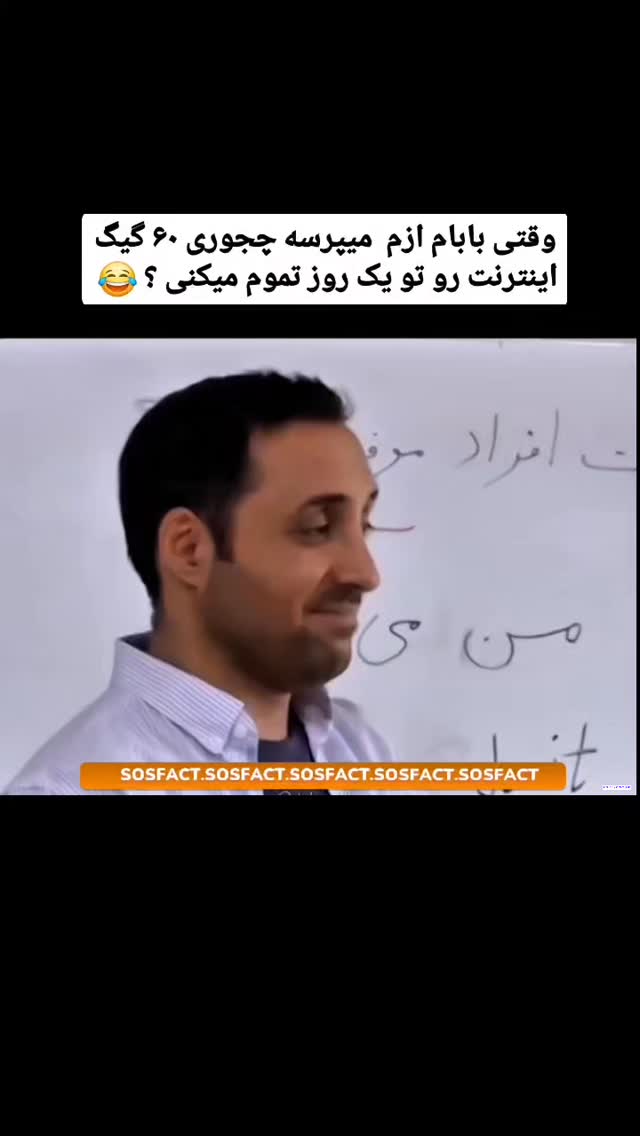  جدید ترین استوری اینستاگرام مهدی سامانی