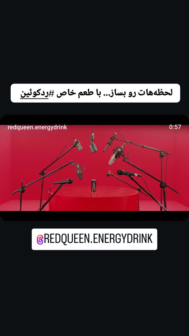  جدید ترین استوری اینستاگرام مهدی سامانی