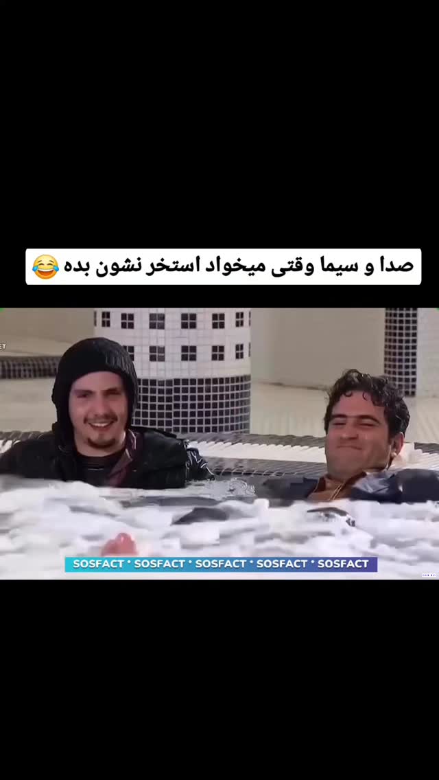  جدید ترین استوری اینستاگرام مهدی سامانی