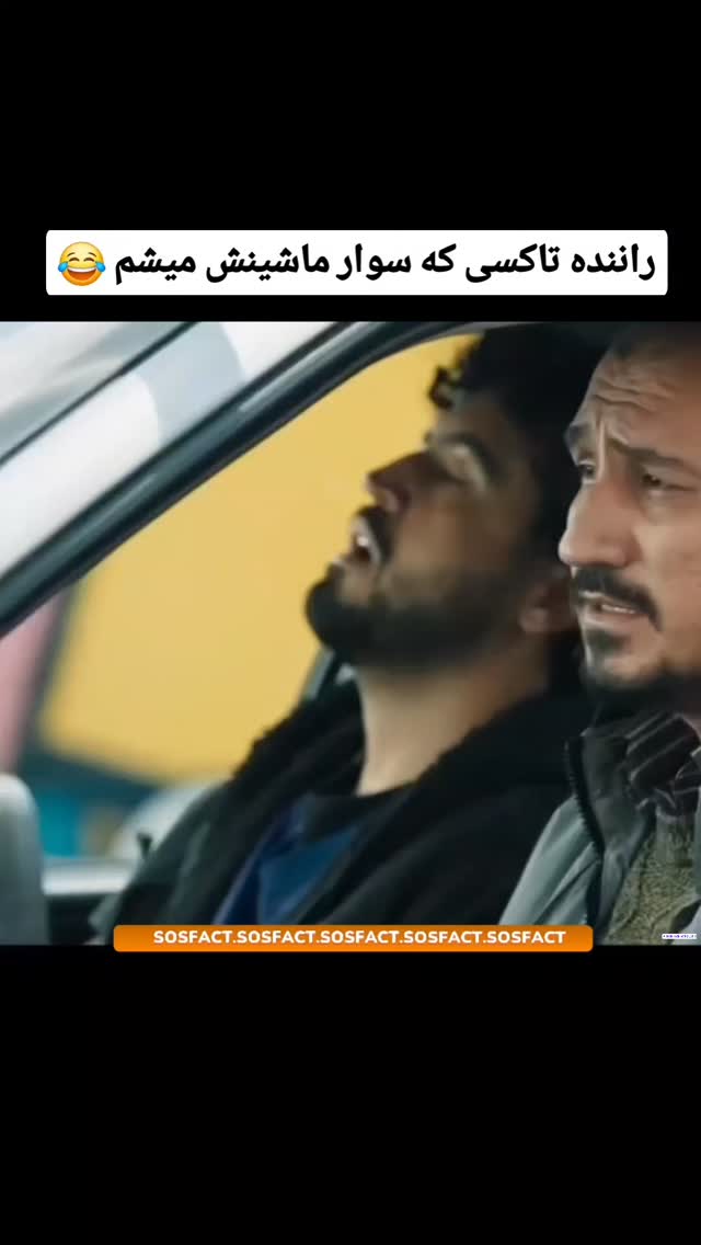  جدید ترین استوری اینستاگرام مهدی سامانی