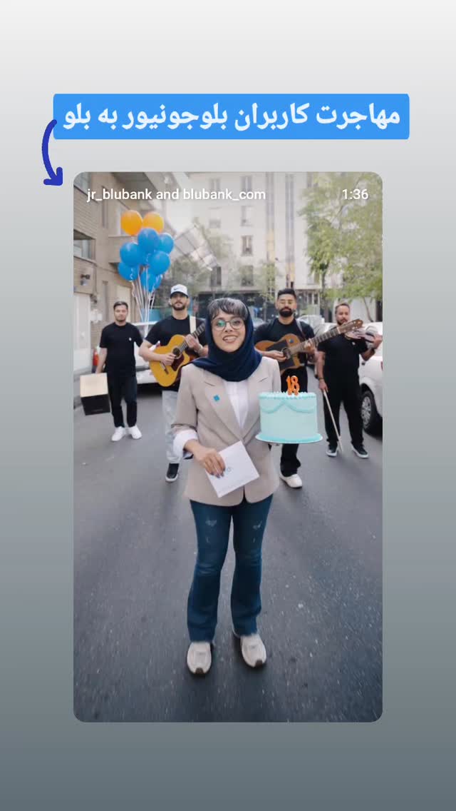  جدید ترین استوری اینستاگرام مهدی سامانی