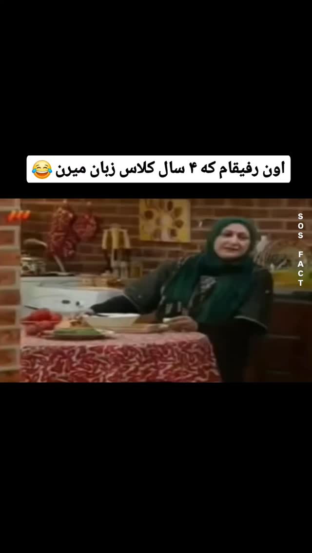  جدید ترین استوری اینستاگرام مهدی سامانی