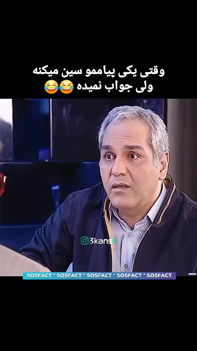  جدید ترین استوری اینستاگرام مهدی سامانی