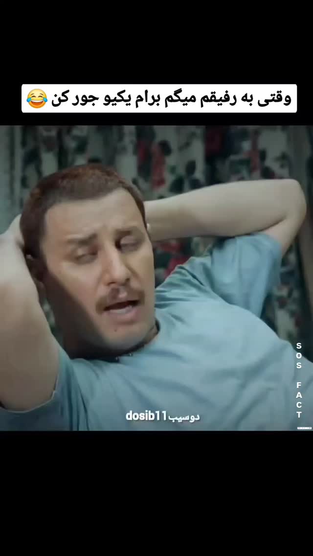  جدید ترین استوری اینستاگرام مهدی سامانی
