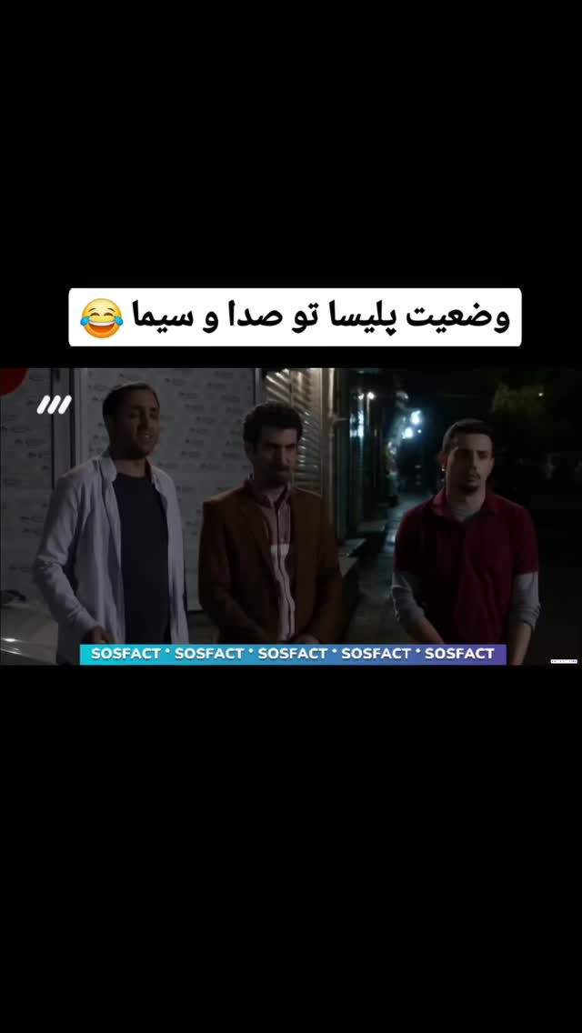  جدید ترین استوری اینستاگرام مهدی سامانی