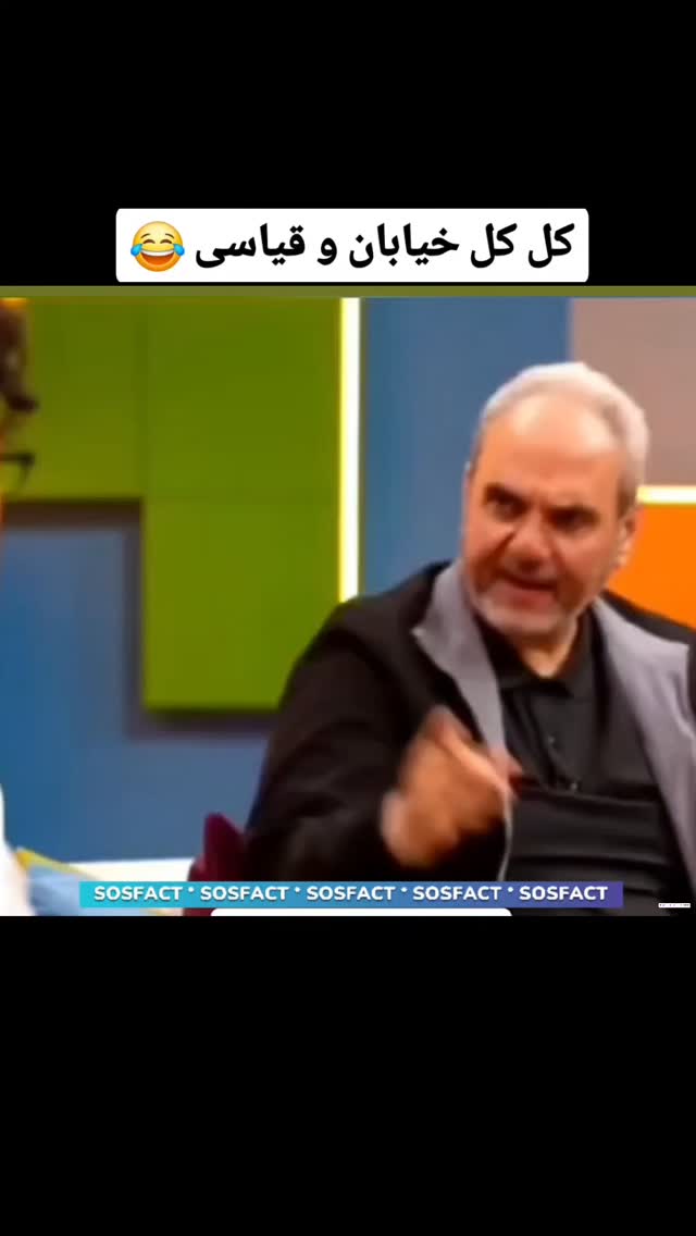  جدید ترین استوری اینستاگرام مهدی سامانی