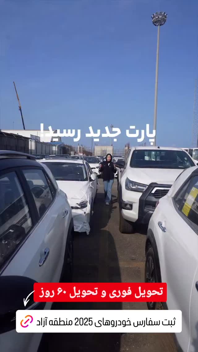  جدید ترین استوری اینستاگرام مهدی سامانی
