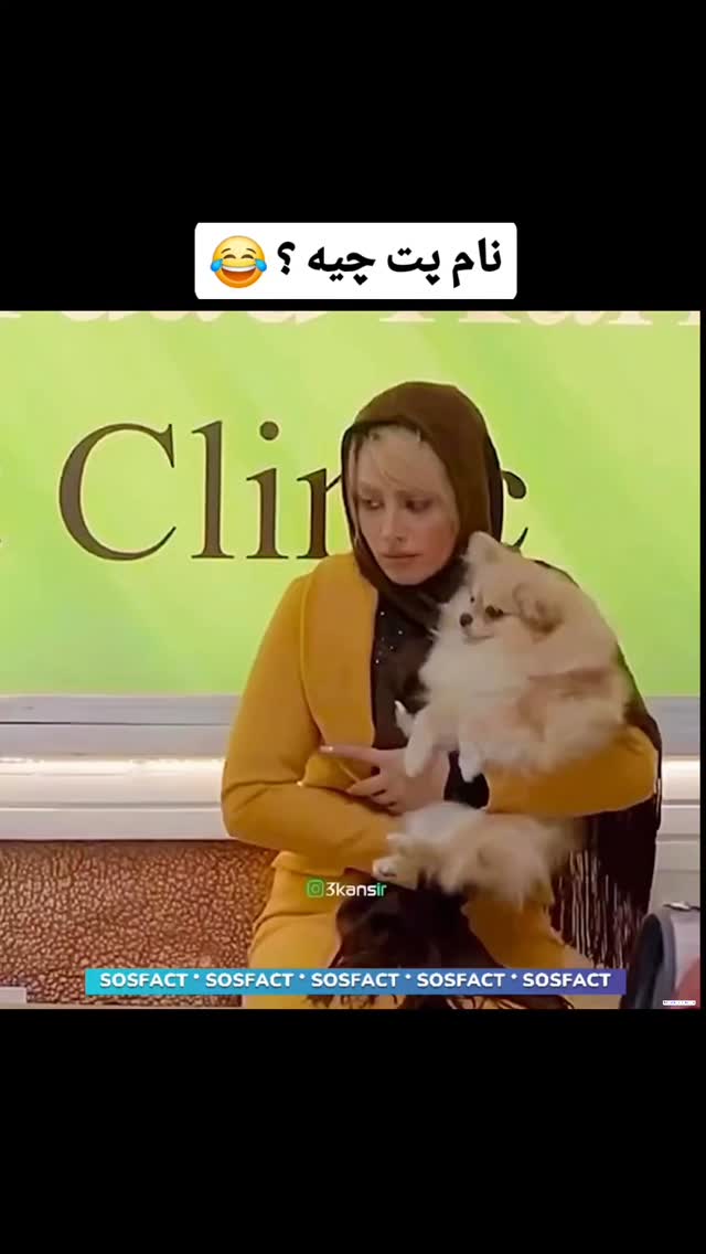  جدید ترین استوری اینستاگرام مهدی سامانی