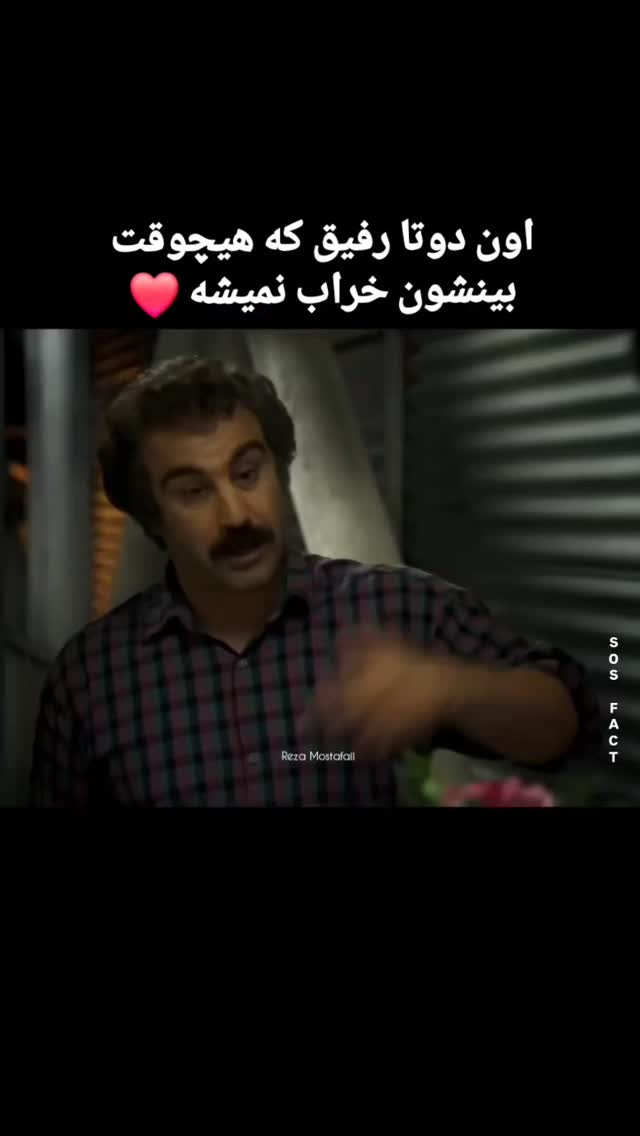  جدید ترین استوری اینستاگرام مهدی سامانی