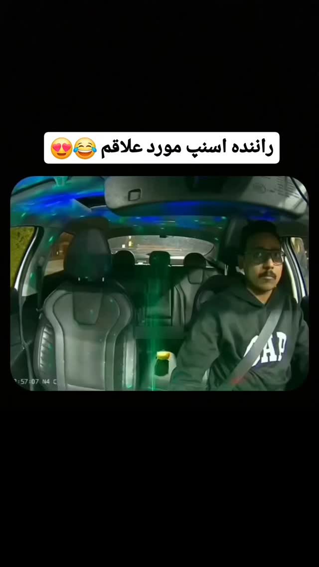  جدید ترین استوری اینستاگرام مهدی سامانی
