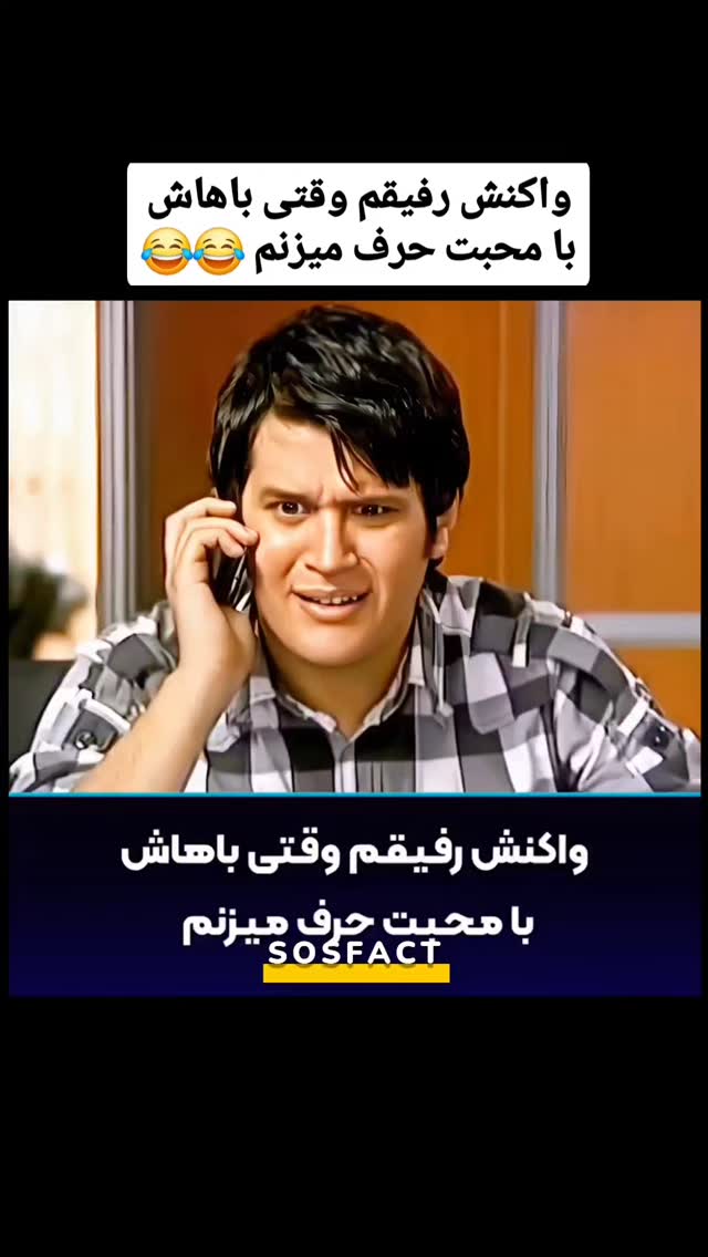  جدید ترین استوری اینستاگرام مهدی سامانی