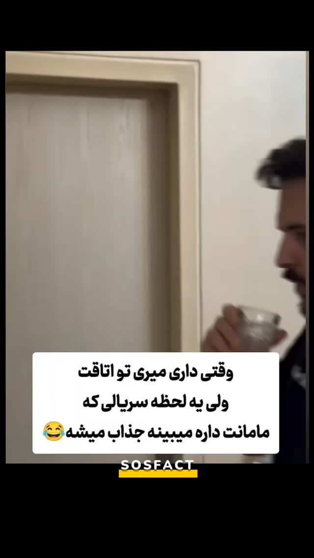  جدید ترین استوری اینستاگرام مهدی سامانی