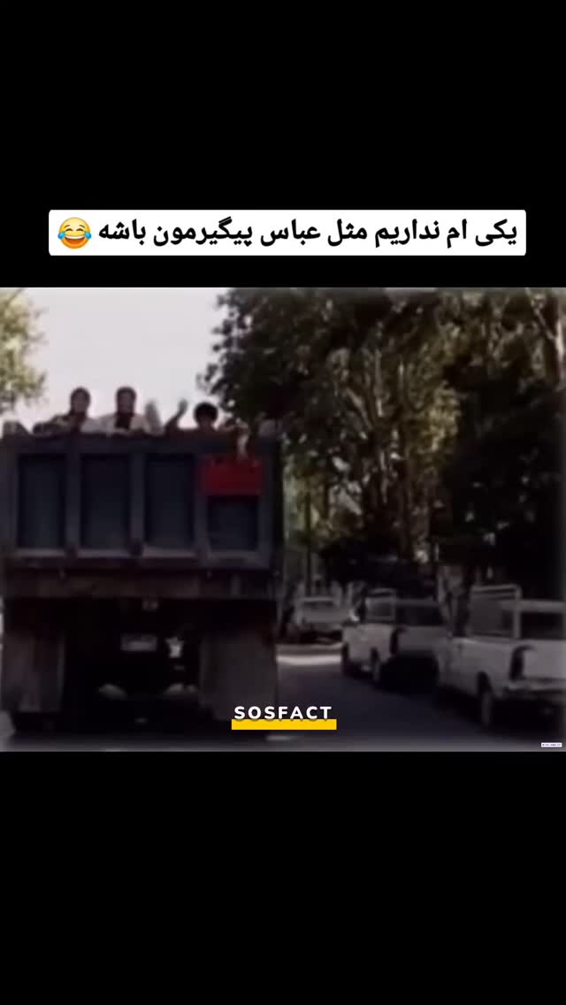  جدید ترین استوری اینستاگرام مهدی سامانی