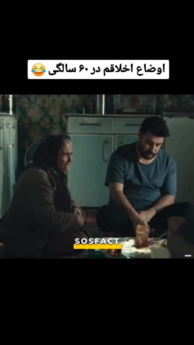  جدید ترین استوری اینستاگرام مهدی سامانی