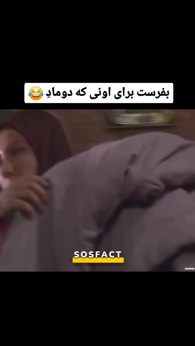  جدید ترین استوری اینستاگرام مهدی سامانی
