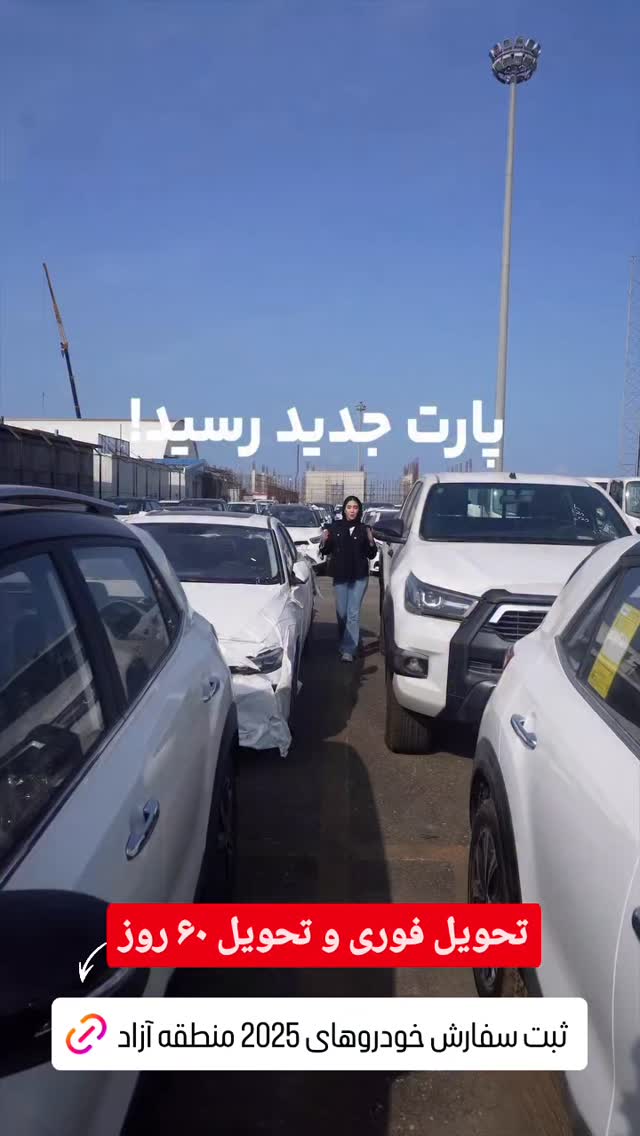  جدید ترین استوری اینستاگرام مهدی سامانی