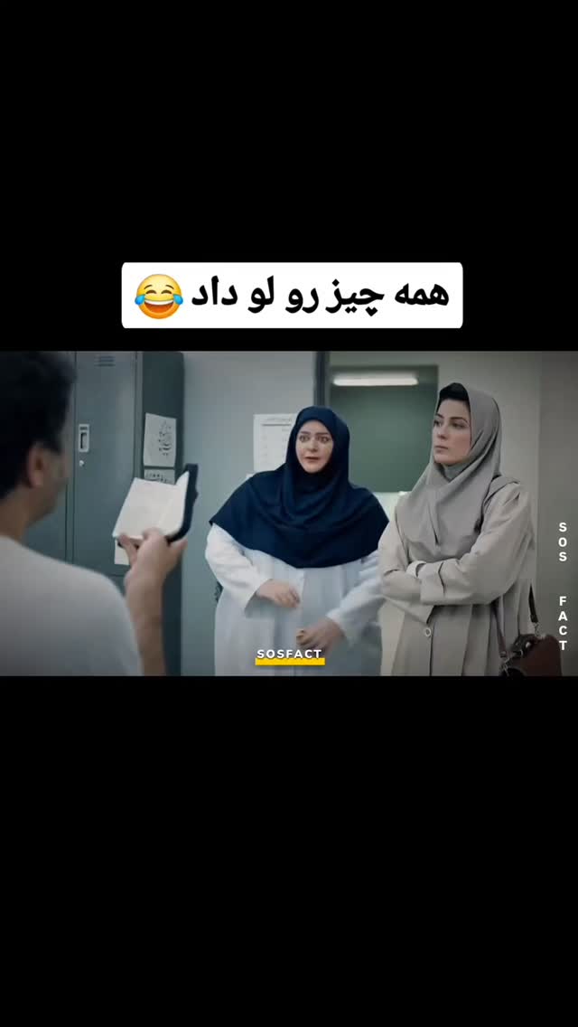  جدید ترین استوری اینستاگرام مهدی سامانی