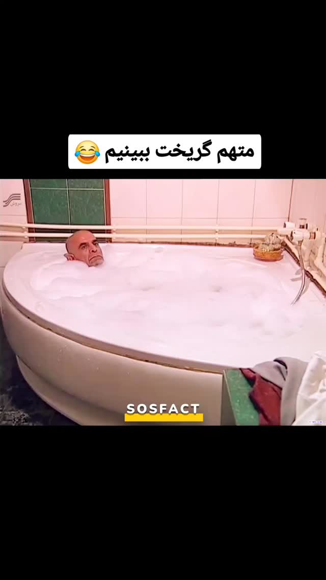  جدید ترین استوری اینستاگرام مهدی سامانی