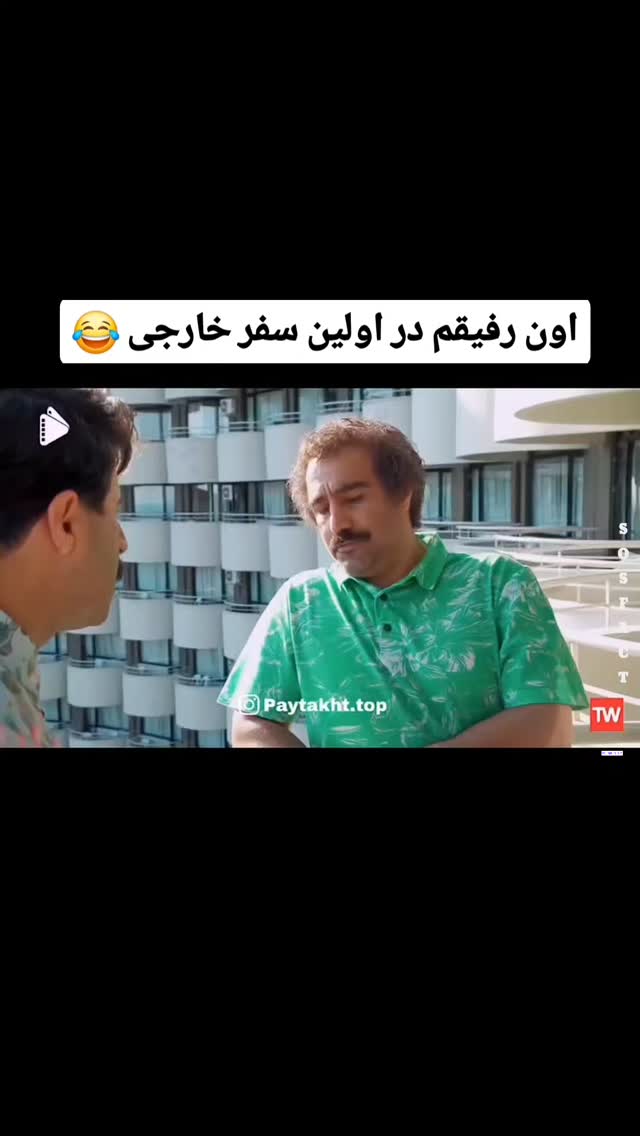  جدید ترین استوری اینستاگرام مهدی سامانی