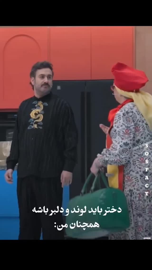  جدید ترین استوری اینستاگرام مهدی سامانی