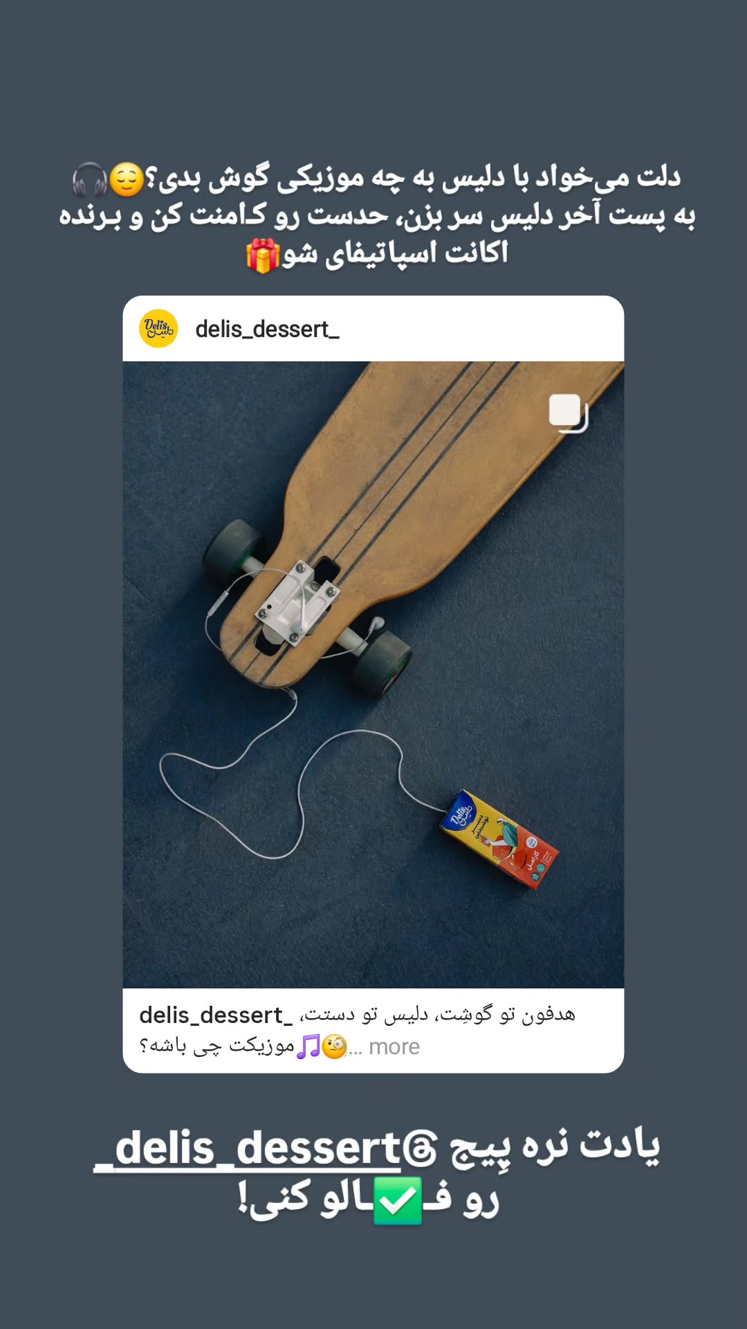  جدید ترین استوری اینستاگرام مهدی سامانی