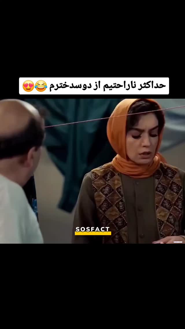  جدید ترین استوری اینستاگرام مهدی سامانی
