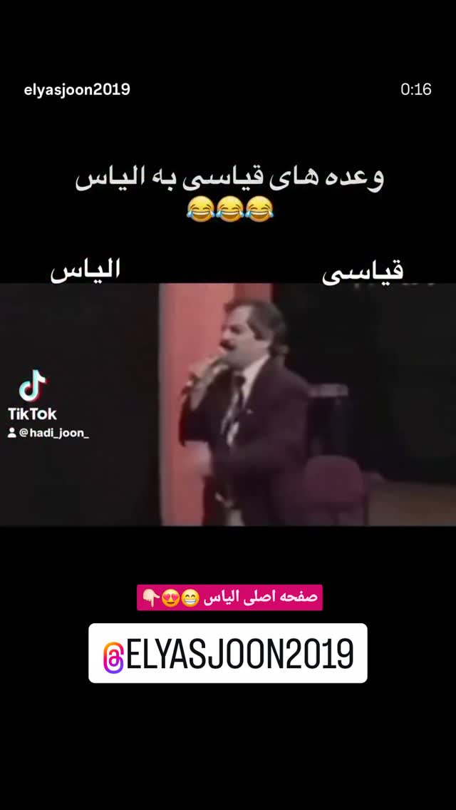  جدید ترین استوری اینستاگرام مهدی سامانی