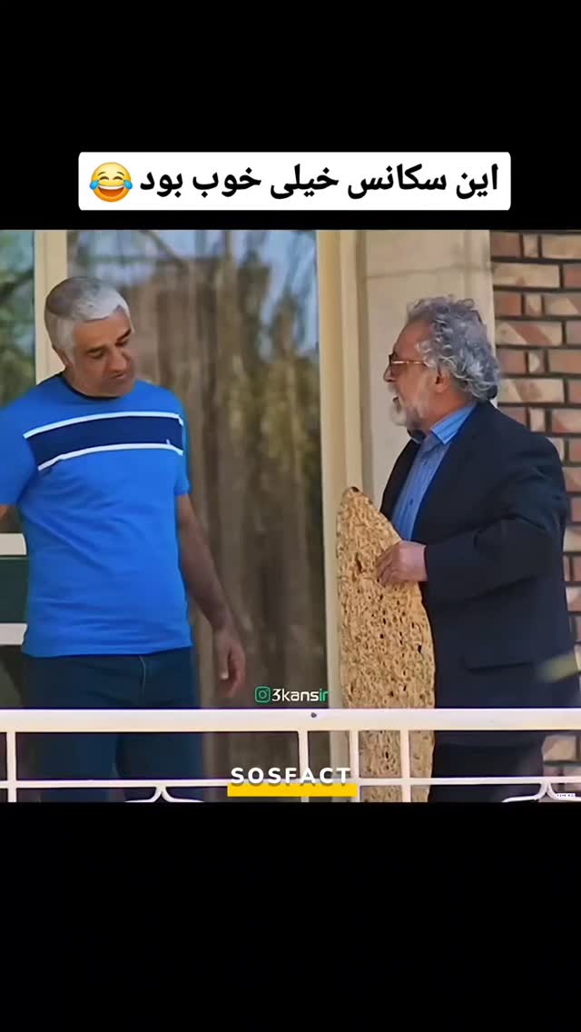  جدید ترین استوری اینستاگرام مهدی سامانی