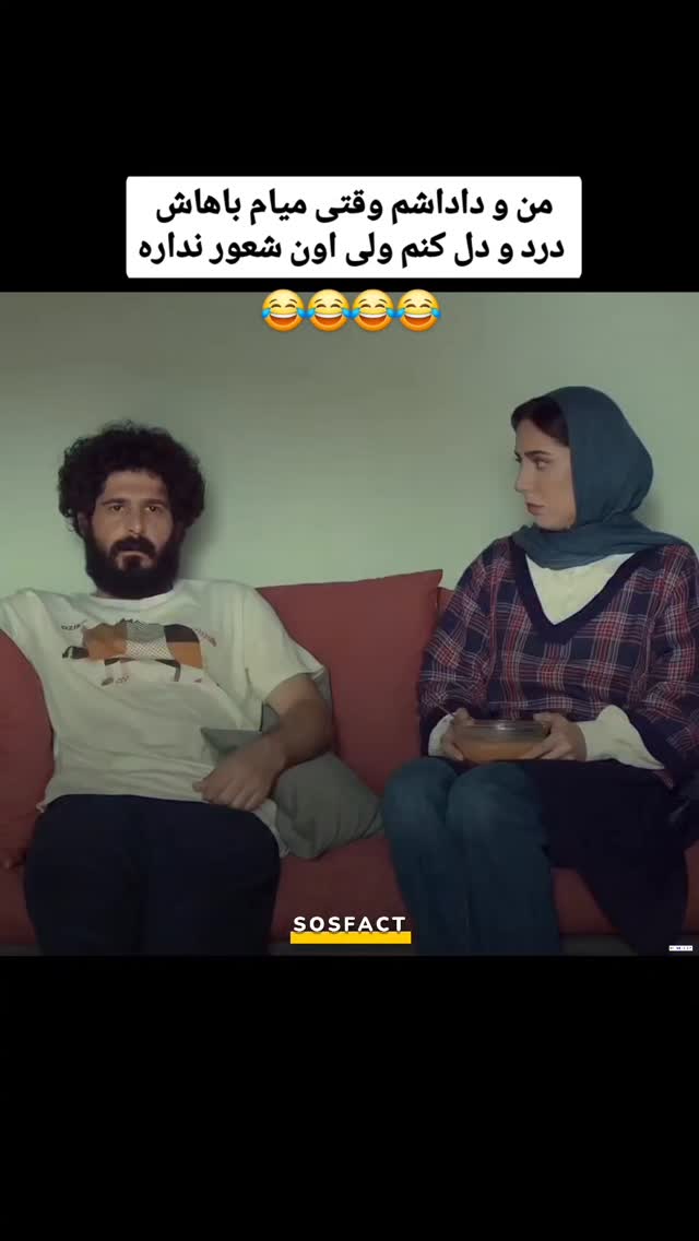  جدید ترین استوری اینستاگرام مهدی سامانی