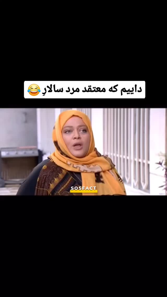  جدید ترین استوری اینستاگرام مهدی سامانی