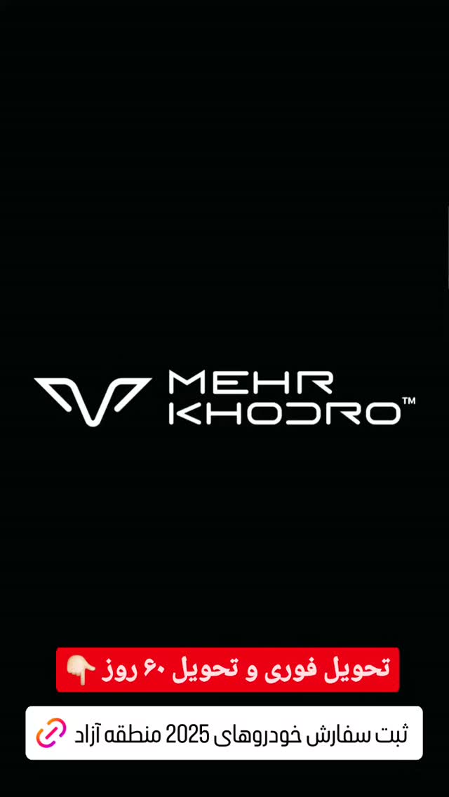  جدید ترین استوری اینستاگرام مهدی سامانی