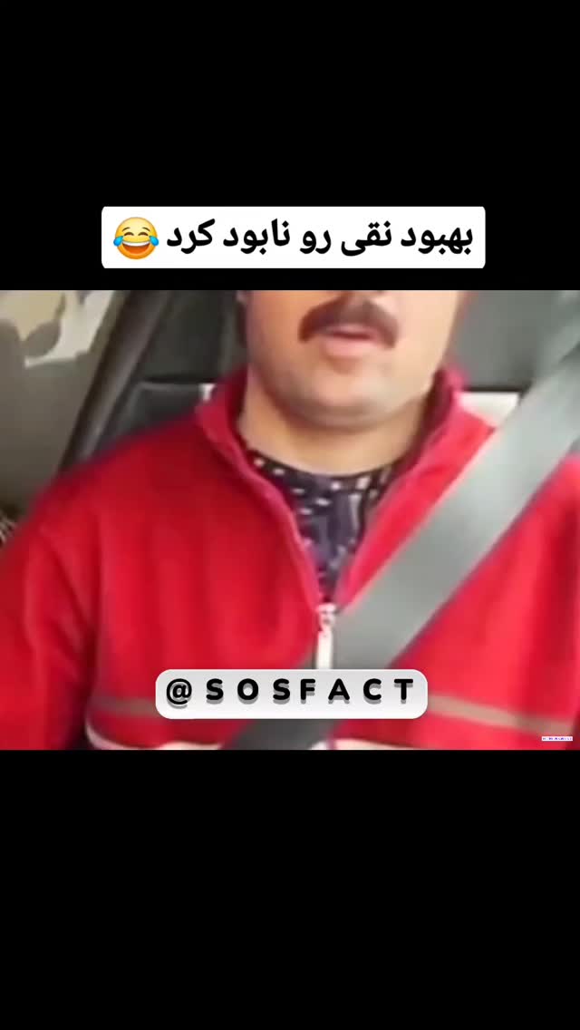  جدید ترین استوری اینستاگرام مهدی سامانی