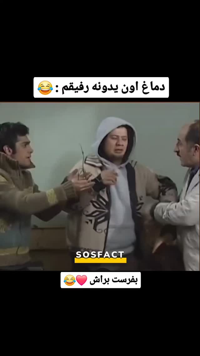  جدید ترین استوری اینستاگرام مهدی سامانی