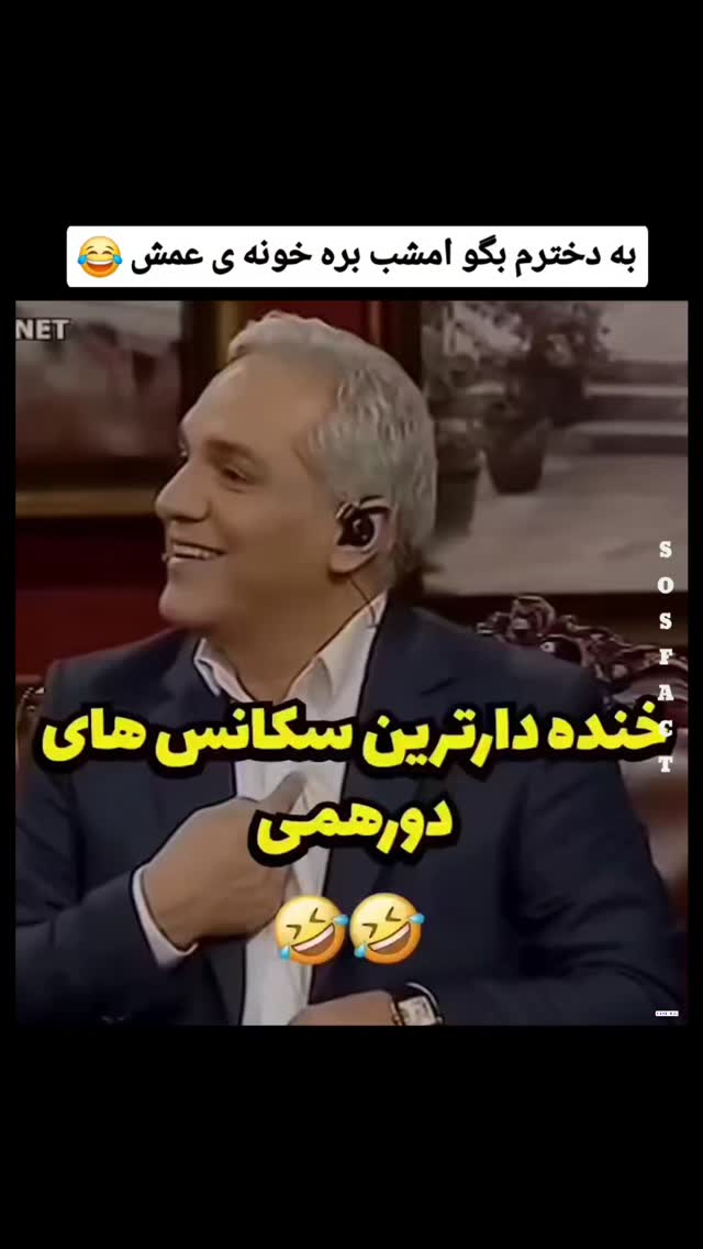  جدید ترین استوری اینستاگرام مهدی سامانی
