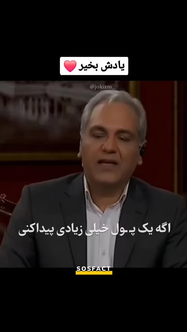  جدید ترین استوری اینستاگرام مهدی سامانی