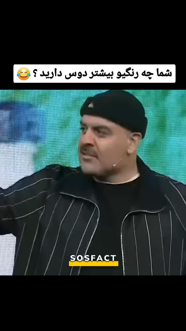  جدید ترین استوری اینستاگرام مهدی سامانی