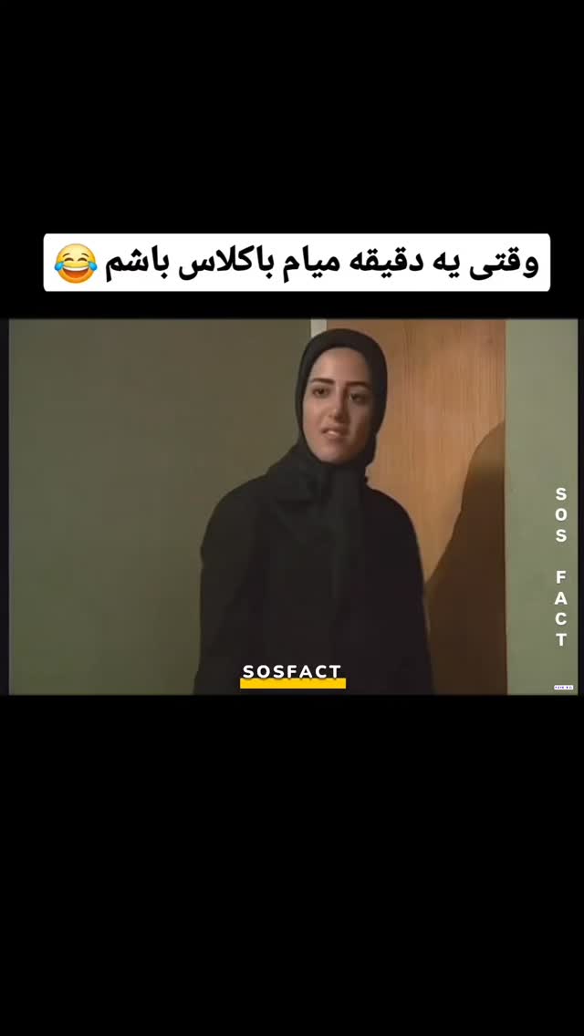  جدید ترین استوری اینستاگرام مهدی سامانی