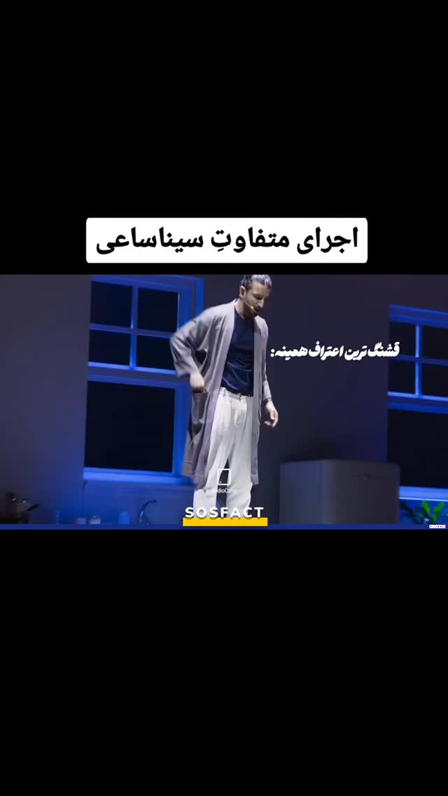  جدید ترین استوری اینستاگرام مهدی سامانی