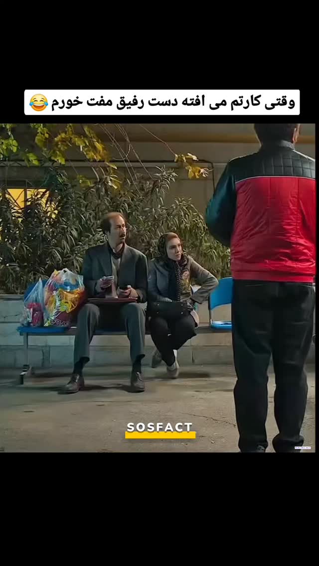  جدید ترین استوری اینستاگرام مهدی سامانی