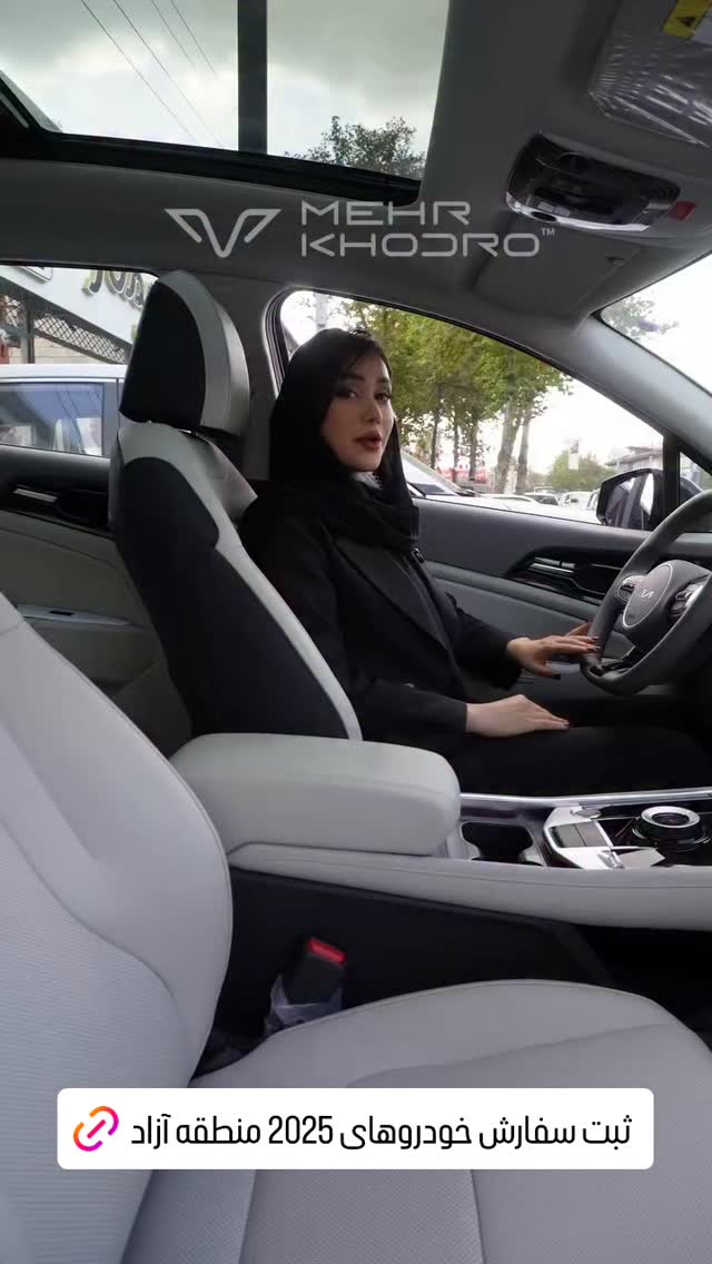  جدید ترین استوری اینستاگرام مهدی سامانی