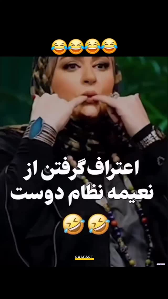  جدید ترین استوری اینستاگرام مهدی سامانی