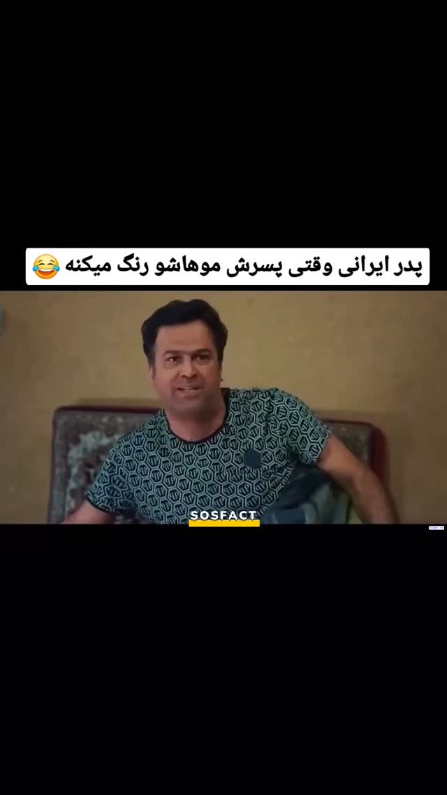  جدید ترین استوری اینستاگرام مهدی سامانی
