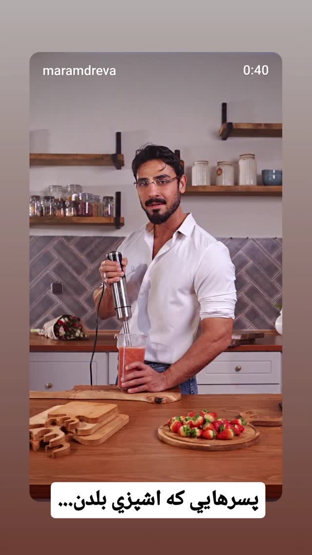  جدید ترین استوری اینستاگرام مهدی سامانی